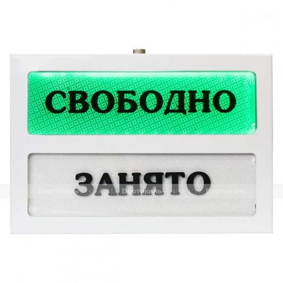 Адаптивная система (световое табло очереди) «Занято-свободно» для санитарно-гигиенических комнат