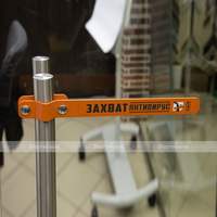 Накладка на дверную ручку, сталь, оранжевая, 305х30х35 мм