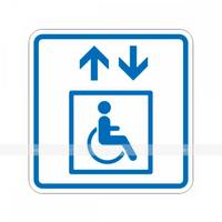 Пиктограмма с обозначением лифта доступного для инвалидов на креслах-колясках. 150 x 150 х 3 мм