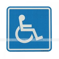 Пиктограмма СП-02 Доступность для инвалидов в креслах-колясках 100 х 100 х 3 мм