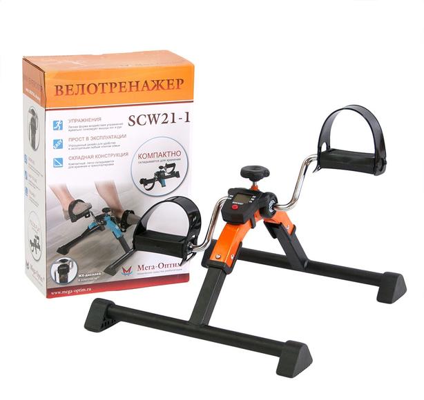 Велотренажер для нижних конечностей механический . SCW21-1                        