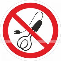 P 15 Запрещается пользоваться электронагревательными приборами