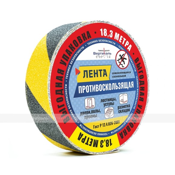 Лента противоскользящая, для контрастной маркировки пола и безопасного движения по лестницам, черно-