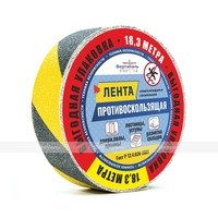 Лента противоскользящая, для контрастной маркировки пола и безопасного движения по лестницам, черно-