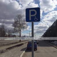 Дорожный знак 6.4.17д "Парковка для инвалидов", 700х700