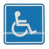 Пиктограмма СП-02 Доступность для инвалидов в креслах-колясках. 200 x 200 х 3 мм