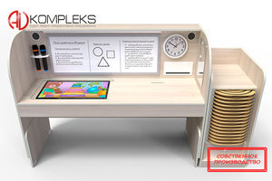 Профессиональный интерактивный стол для детей с РАС «AVKompleks PAC Standart»