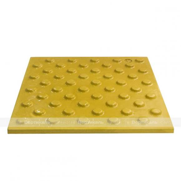 Плитка тактильная (непреодолимое препятствие, конусы шахматные) 300х300х10, полимербетон, жёлтый