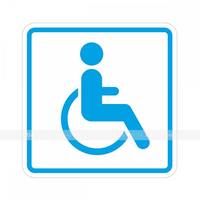 Пиктограмма "Доступность объекта для инвалидов на креслах-колясках". 150 x 150 х 3 мм