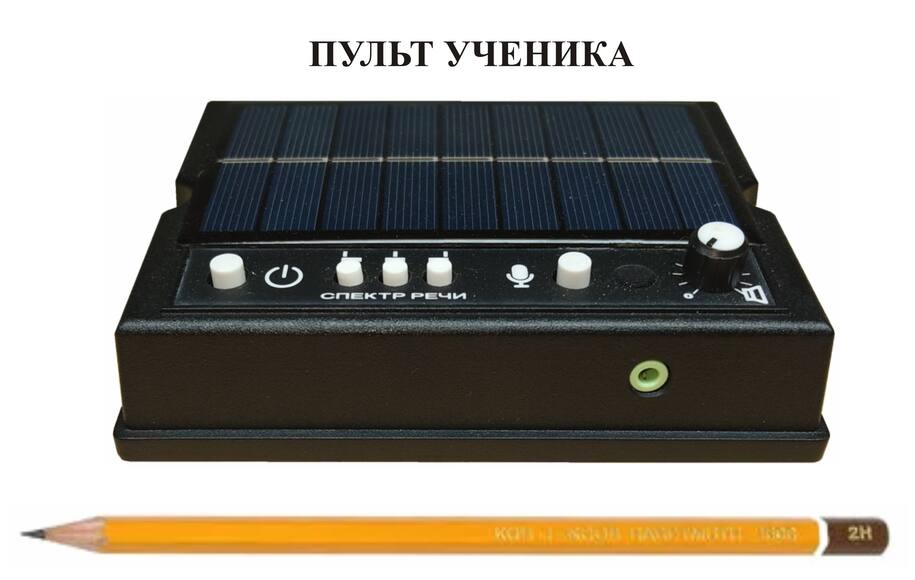 Речевой аудиокласс МАЭСТРО-ФМ на 6 учеников