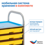 MS0090 Комплект для работы с детьми с ОВЗ