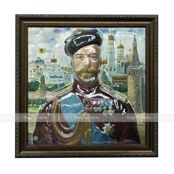 Картина 3D «Император Николай II», тактильная