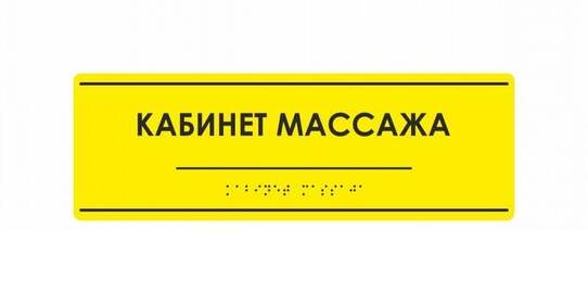 МБУДО "Детская школа искусств №1", г. Мурманск