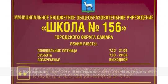 МБУДО "Детская школа искусств №1", г. Мурманск