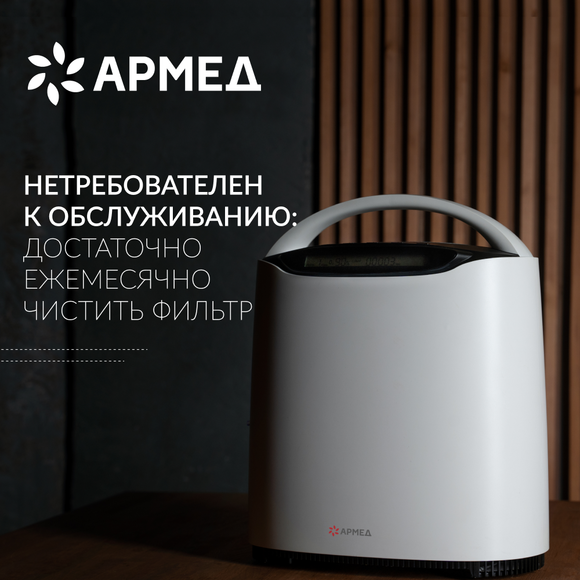 Концентратор YU500