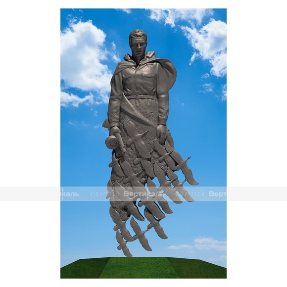 Картина 3D "Ржевский мемориал Советскому солдату", тактильная