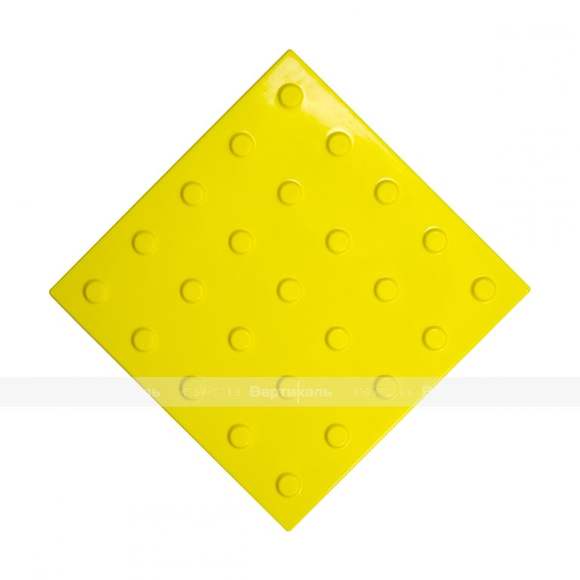 Плитка тактильная (преодолимое препятствие, поле внимания, конусы линейные) 300х300х4, ПУ, желтый