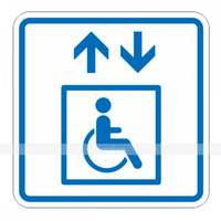 Пиктограмма с обозначением лифта доступного для инвалидов на креслах-колясках, полистирол, 100 x 100
