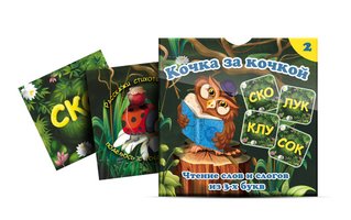 Набор карточек "Кочка за кочкой 2"