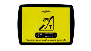 Индукционная портативная система VERT-1 MP3 206х280х30мм