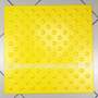 Плитка тактильная (непреодолимое препятствие, конусы шахматные) 500x500x4, ПУ, желтый, самоклей