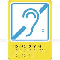 Г-03 Пиктограмма с дублированием информации по системе Брайля. Доступность инвалидов по слуху, GB-03