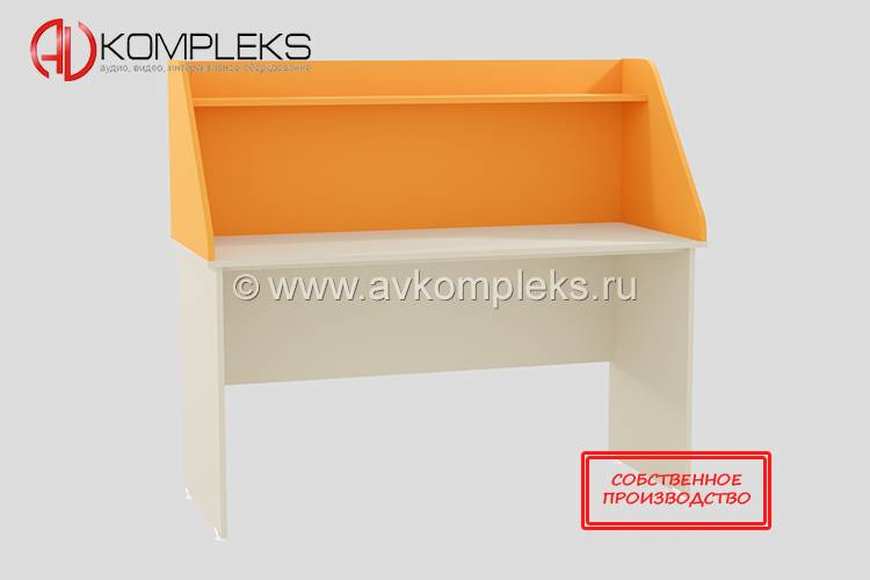 Стол AVKompleks РАС-001