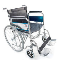 Кресло-коляска инвалидная. FS 975-51