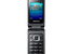 Телефон Сотовый Samsung Gt-C3520