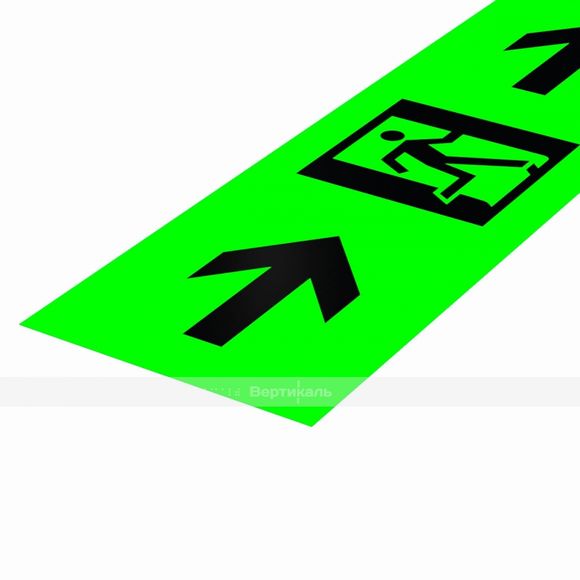 Разметка линейная на фотолюминесцентной ПВХ пленке, цветография «Выход справа со стрелкой», на самок