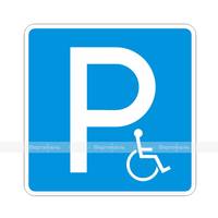 Дорожный знак 6.14.17д «Парковка для инвалидов», светоотражающий