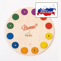 Палитра. Основа круглая с цветными фишками