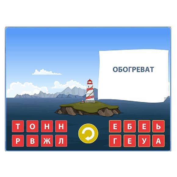 Набор для воспитателей