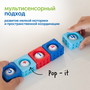 MS00907 Набор игрушек "Модуль "Сенсорная математика"