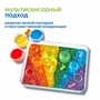 MS953761 Модуль "Игры с водой и песком. ОВЗ"