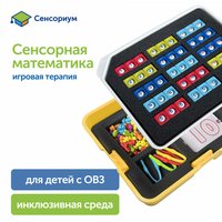MS00907 Набор игрушек "Модуль "Сенсорная математика"