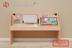 Профессиональный интерактивный стол для детей с РАС AVKompleks Light 3