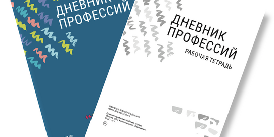 ГБУСО Центр медико-социальной реабилитации инвалидов "Росток", г. Чита