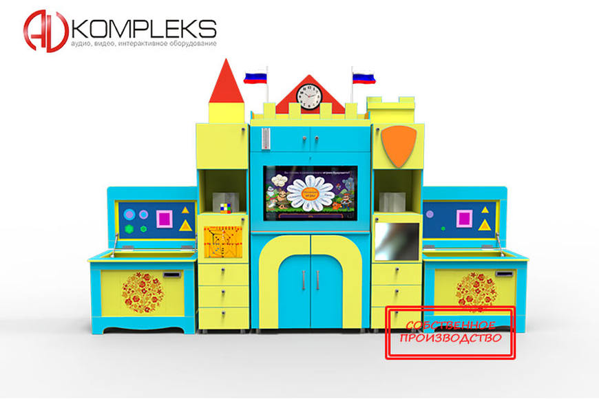 Профессиональный интерактивный логопедический комплекс «AVKompleks Логозамок» Logo 53