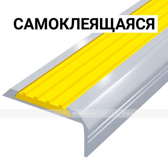 Накладка на ступень противоскользящая, угловая, в антивандальном алюминиевом профиле шириной 40мм, с