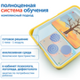 MS0090/5 Модуль «Сенсорное развитие. ОВЗ»