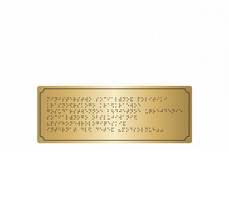 Брайлевская табличка на основании из ABS пластика с имитацией «золото» и защитным покрытием. Размер 