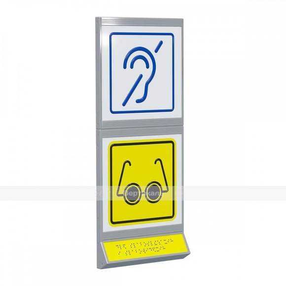 Пиктограмма тактильная, модульная "Доступность объектов для инвалидов по зрению и по слуху", с накло