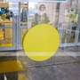 Круг для контрастной маркировки дверных проемов, 200мм, желтый