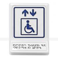 Пиктограмма с дублированием информации по системе Брайля на наклонной площадке «Лифт для инвалидов н