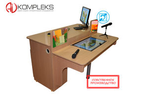 Профессиональный интерактивный логопедический стол «AVKompleks Logo 25»