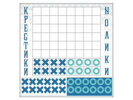 Настенная игра "Крестики-нолики"