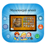 Мультимедийный развивающий комплекс «AVKompleks Multi 9»