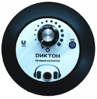 Речевой корректор ДИКТОН / УНИТОН