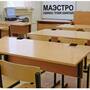 Речевой аудиокласс МАЭСТРО-ФМ на 1 ученика